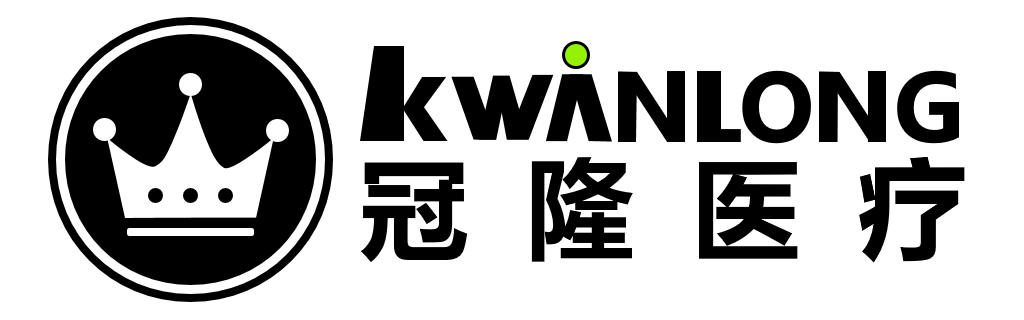 東莞市冠隆醫療科技有限公司 